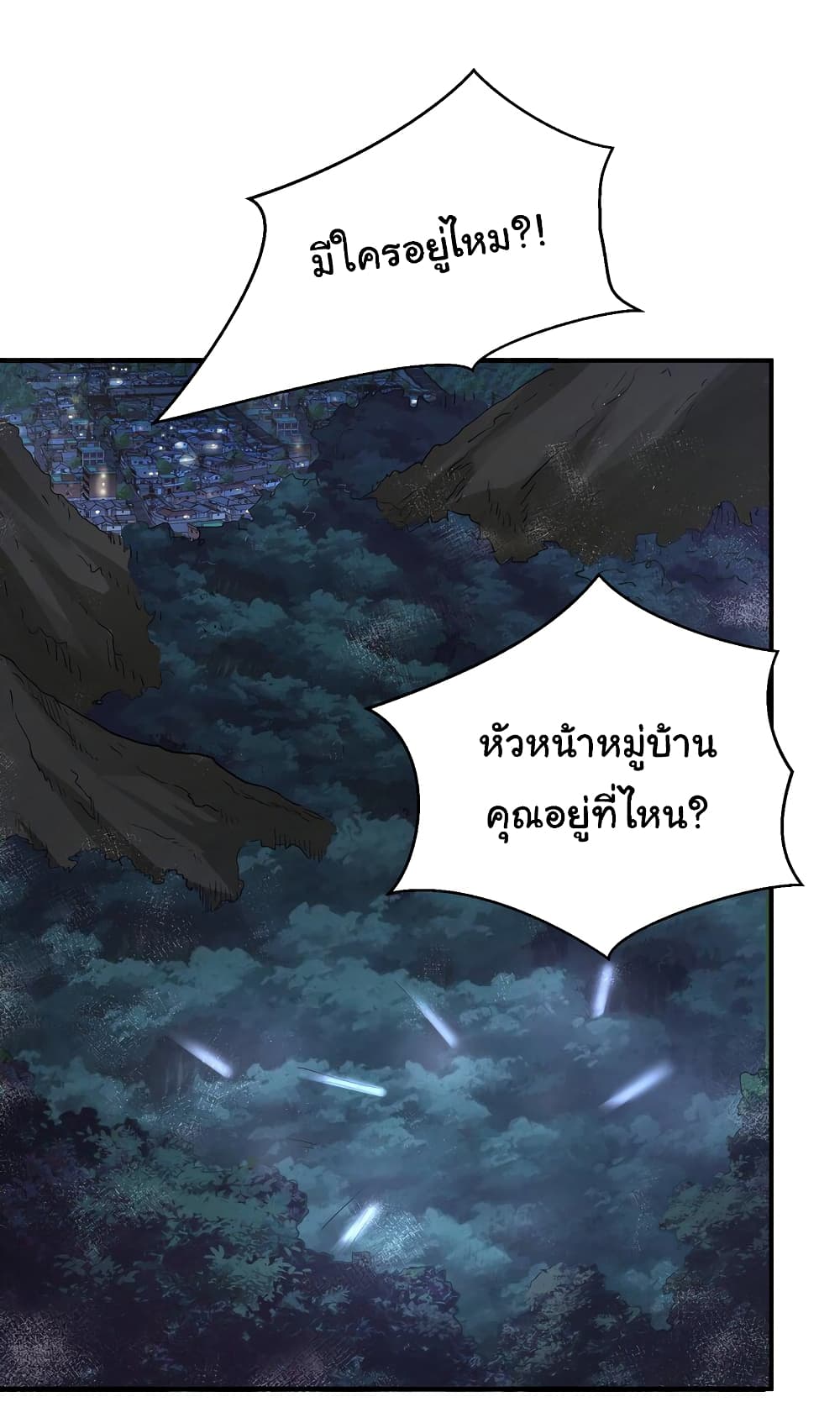 I Was Reborn Before The Zombie Apocalypse ตอนที่ 4 (21)