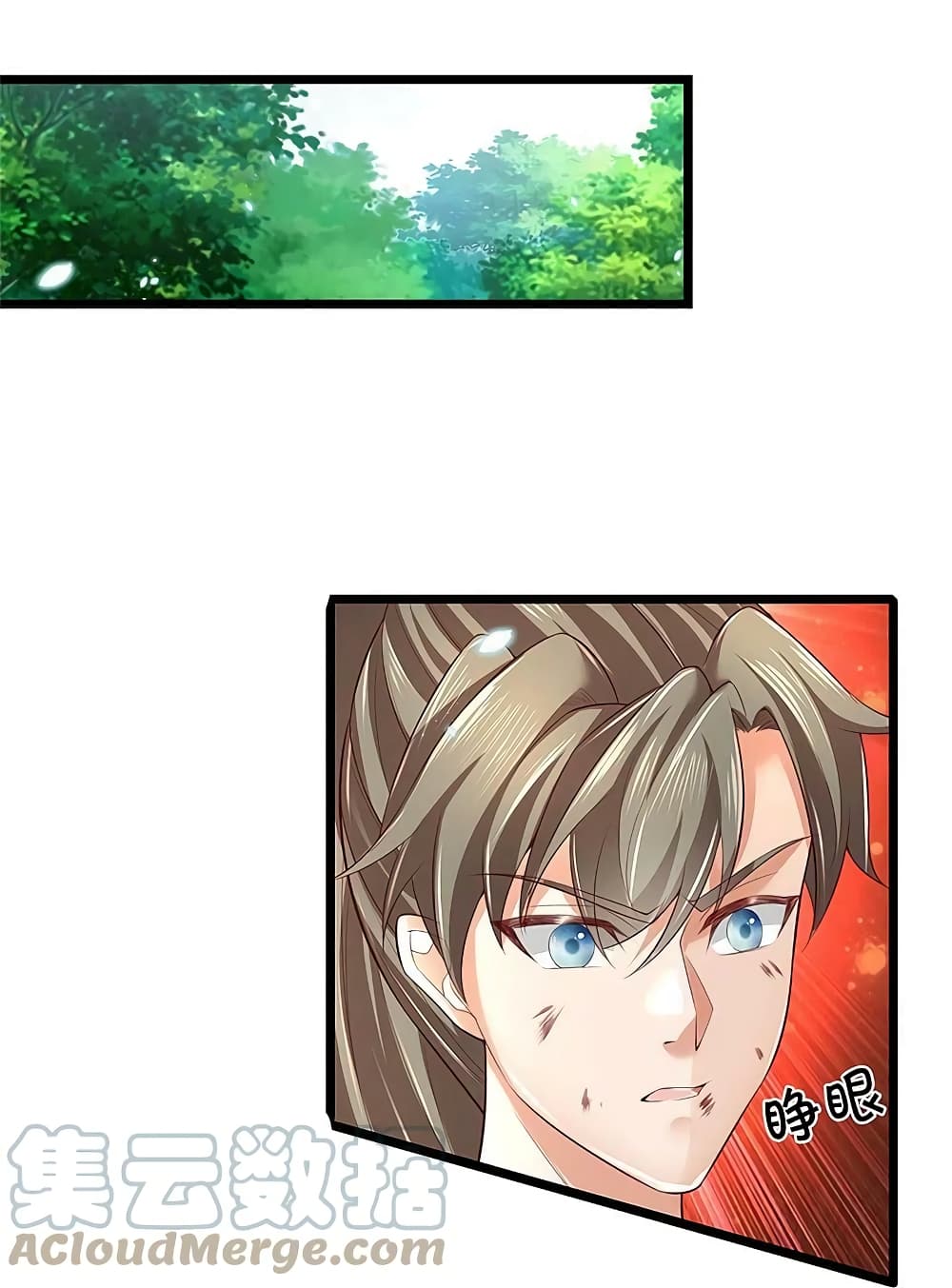 Sky Sword God ตอนที่ 605.1 (12)