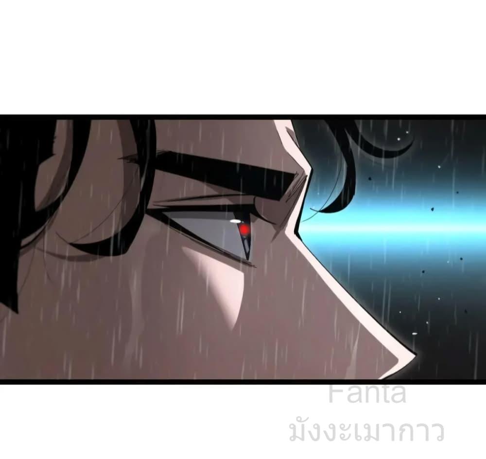 World’s Apocalypse Online ตอนที่ 218 (39)