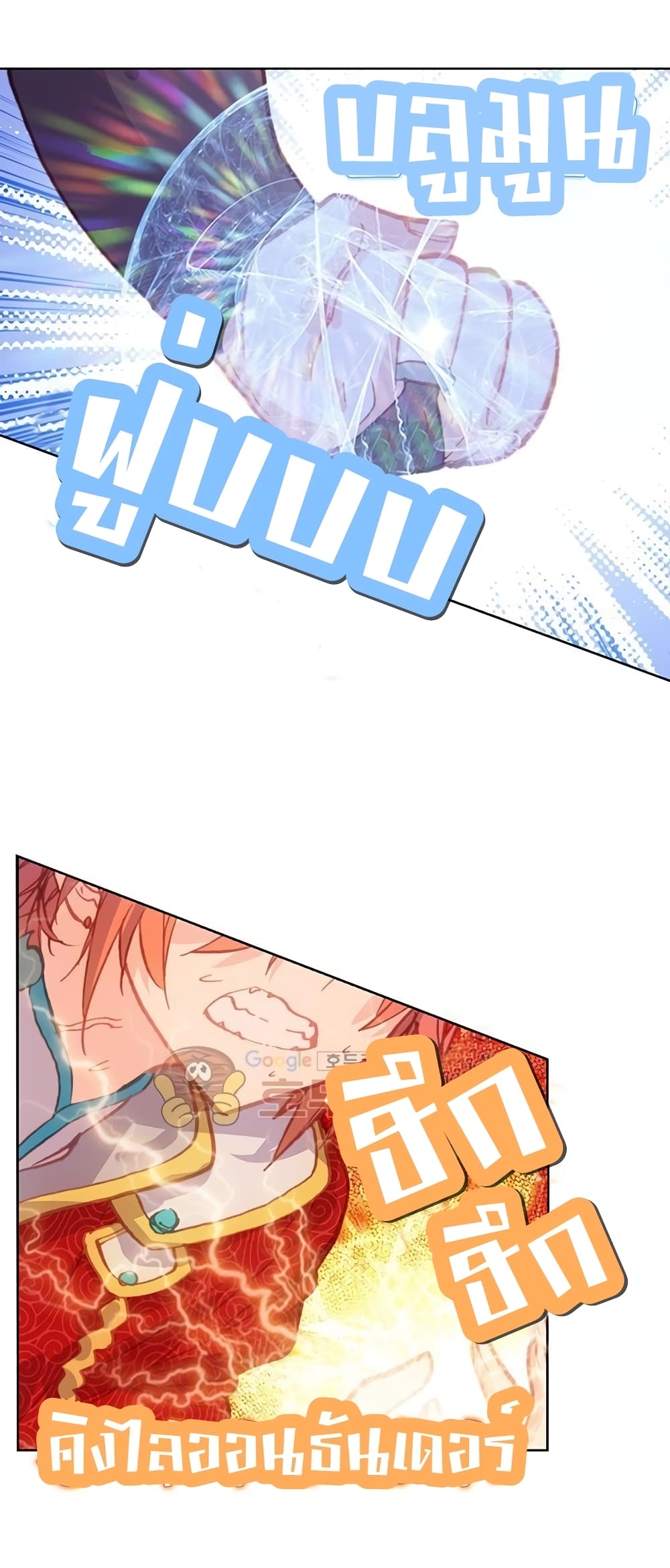 Perfect World 95 (25)