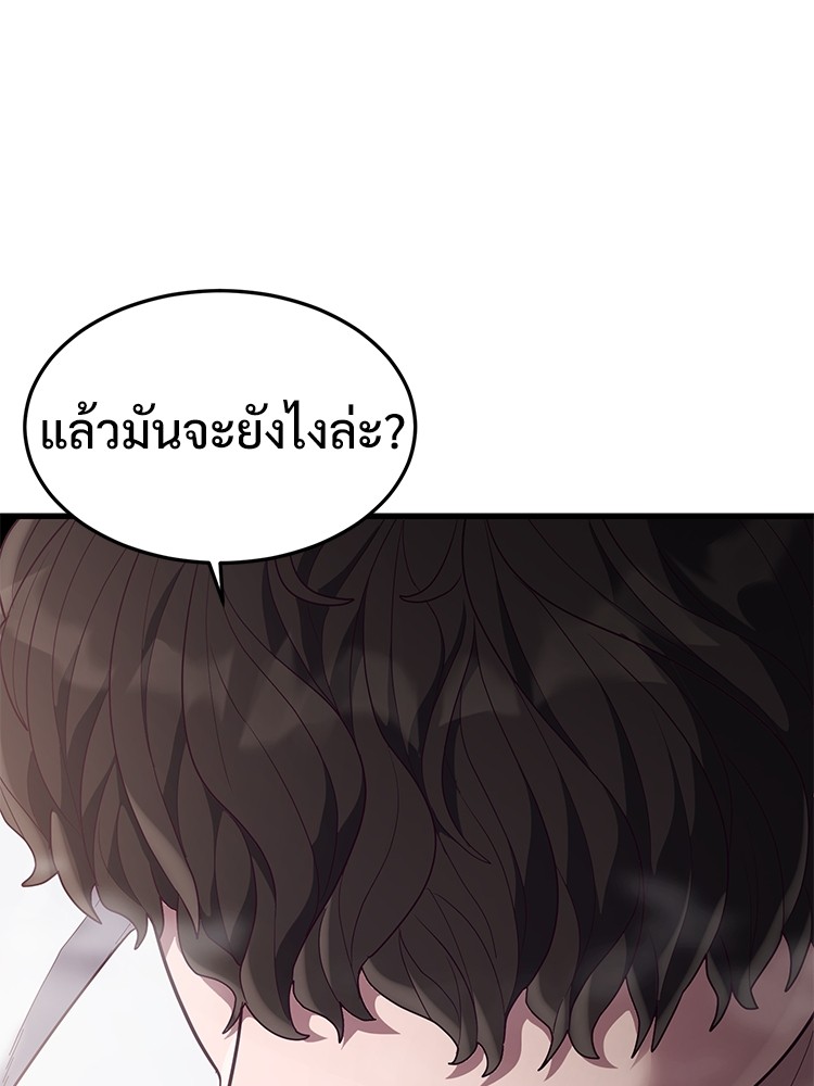 Absolute Obedience 28 (187)