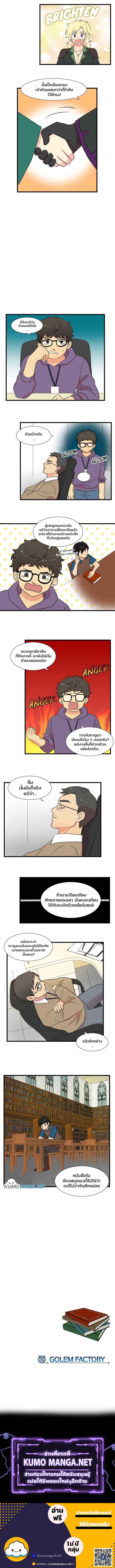 Reader ยอดนักอ่าน 10 (5)