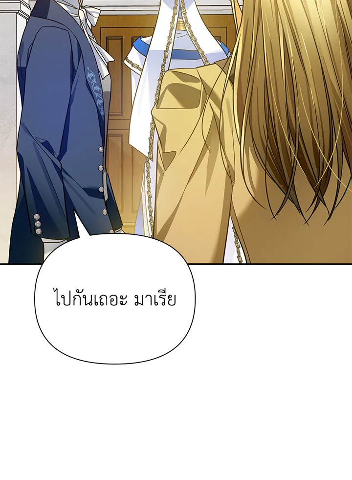 I’ve Been Here From the Beginning 61 097