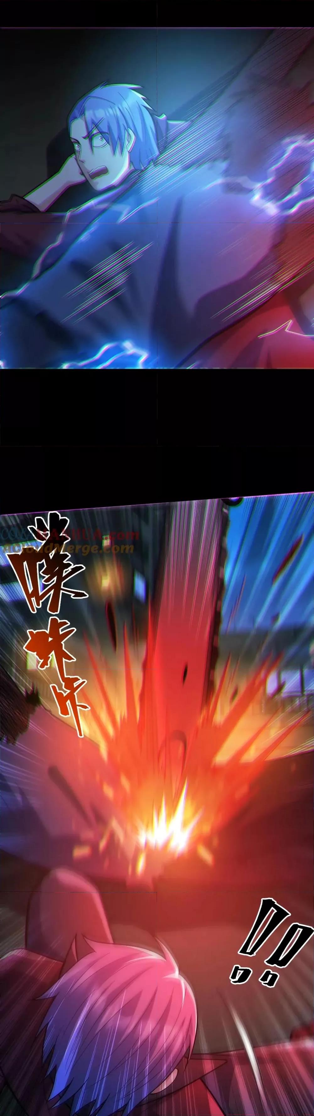 Global Ghost Control There Are ตอนที่ 40 (10)