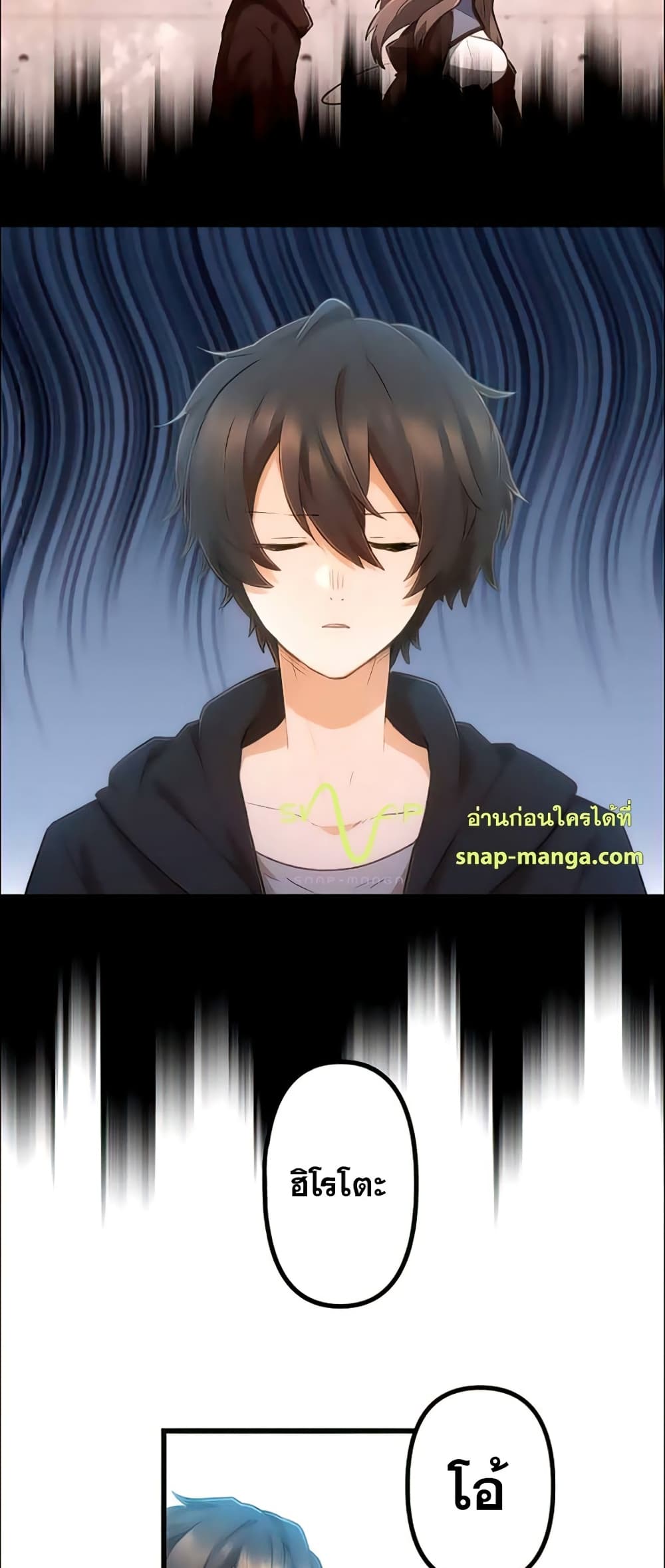 I Became an S Rank Hunter with the Demon Lord App ตอนที่ 17 (60)