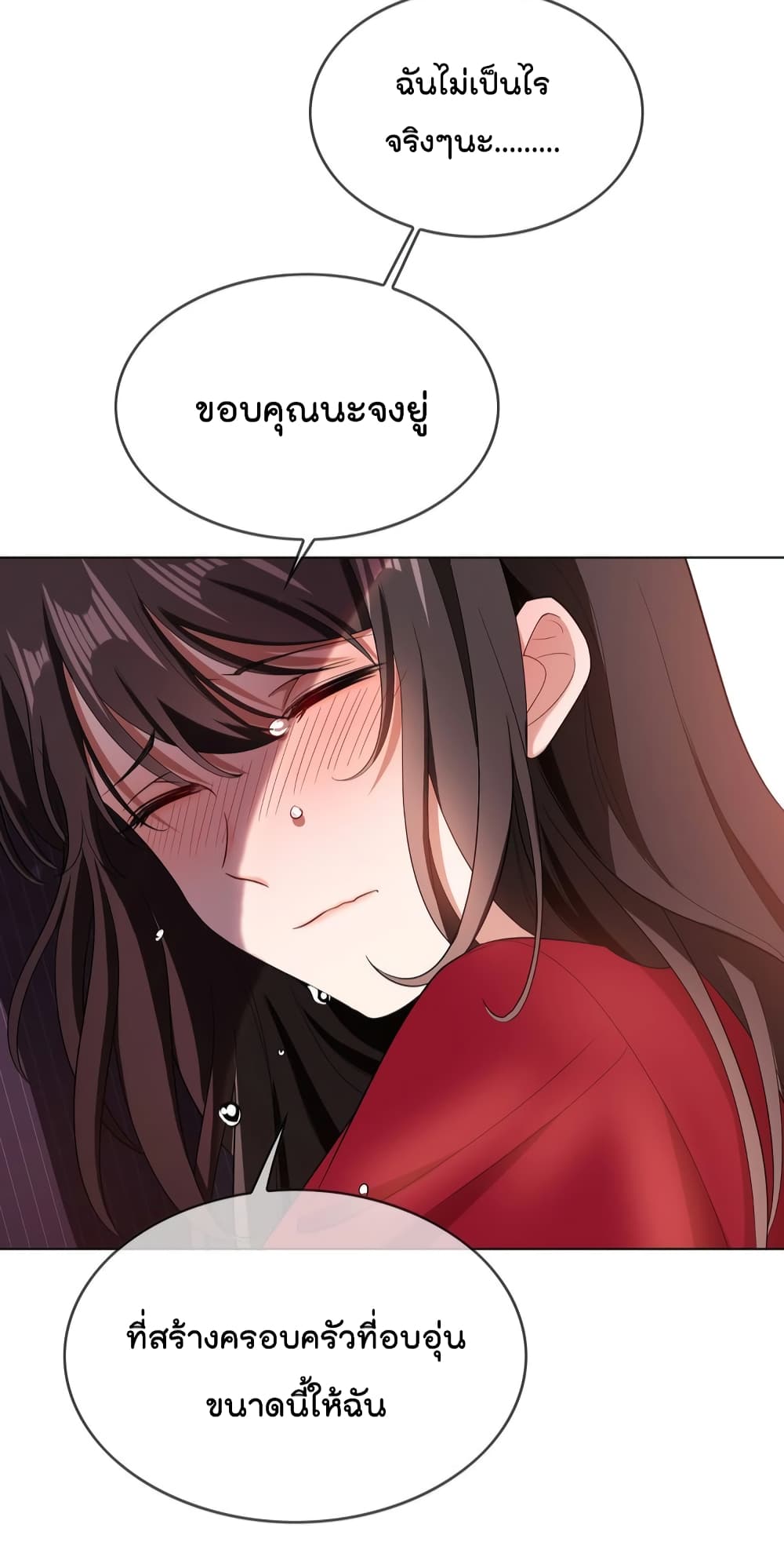 Game of Affection 99 40