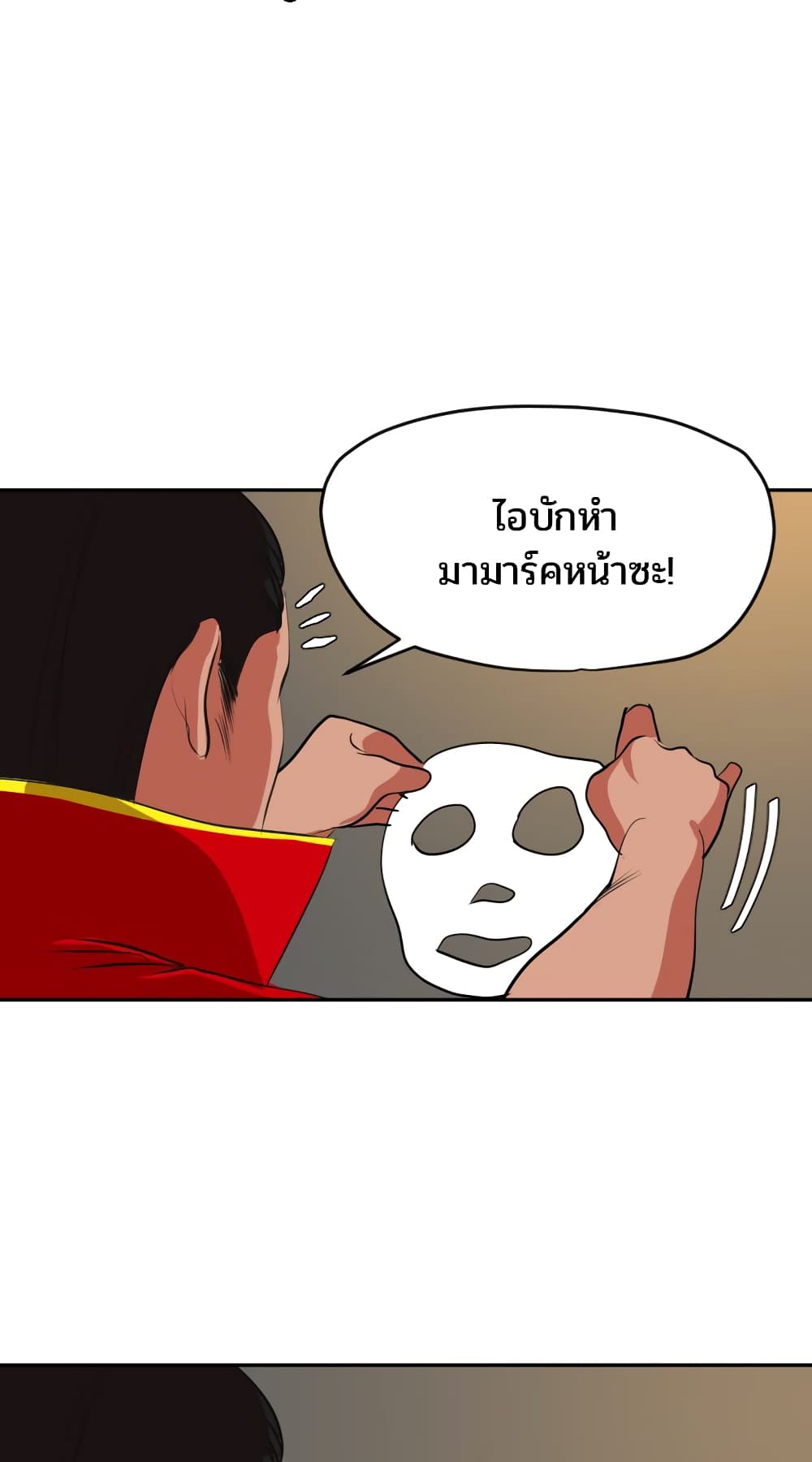 Lightning Rod 38 (34)