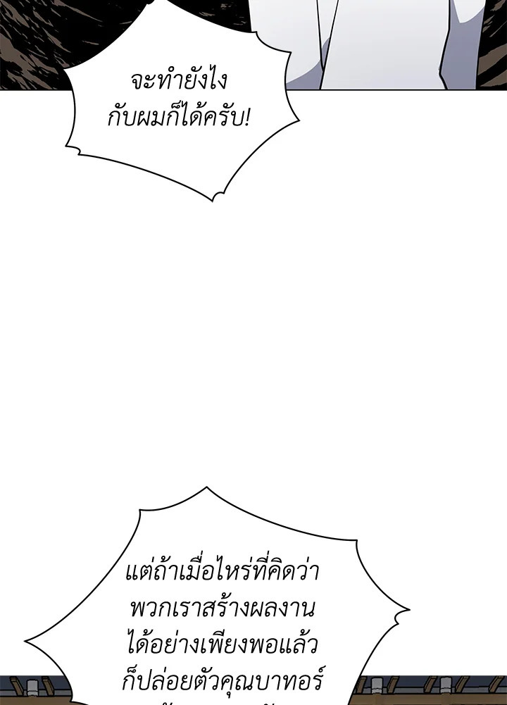 จอมมาร116 102