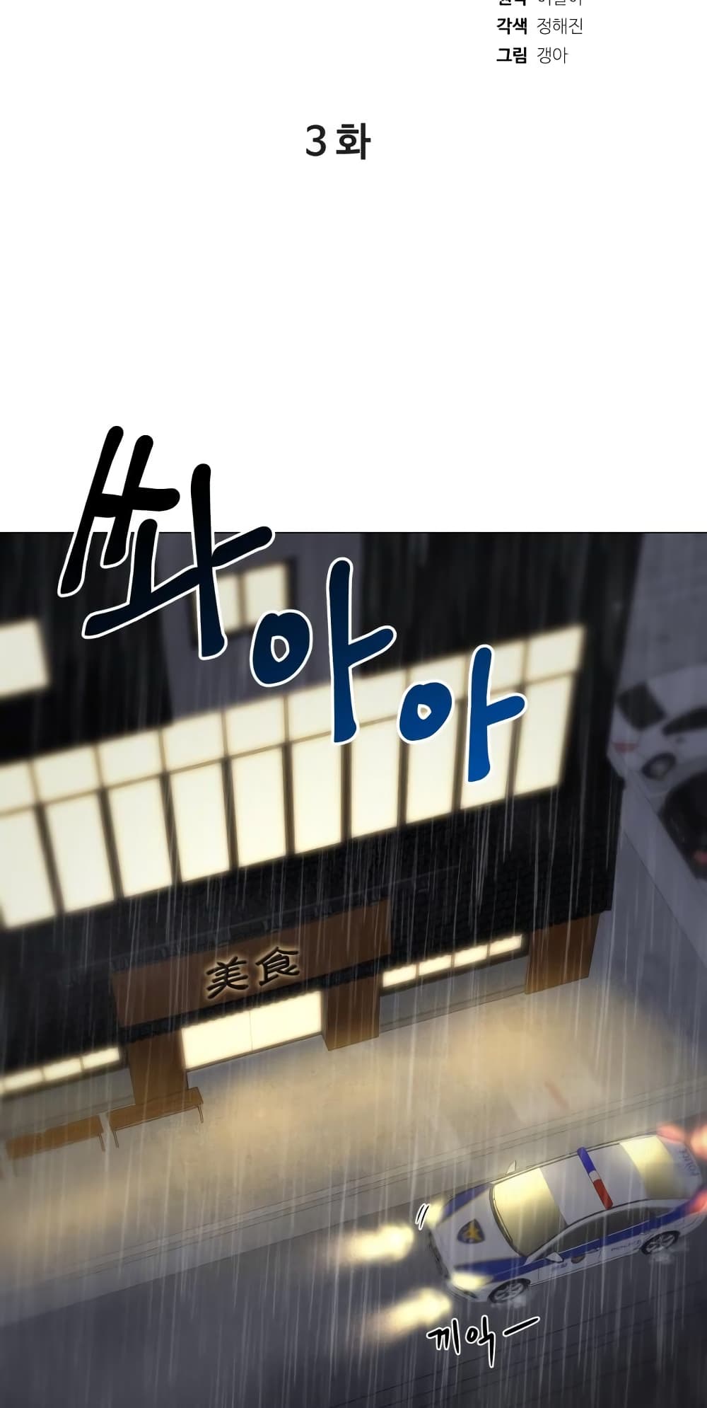Your Instinctive Love 3 (19)