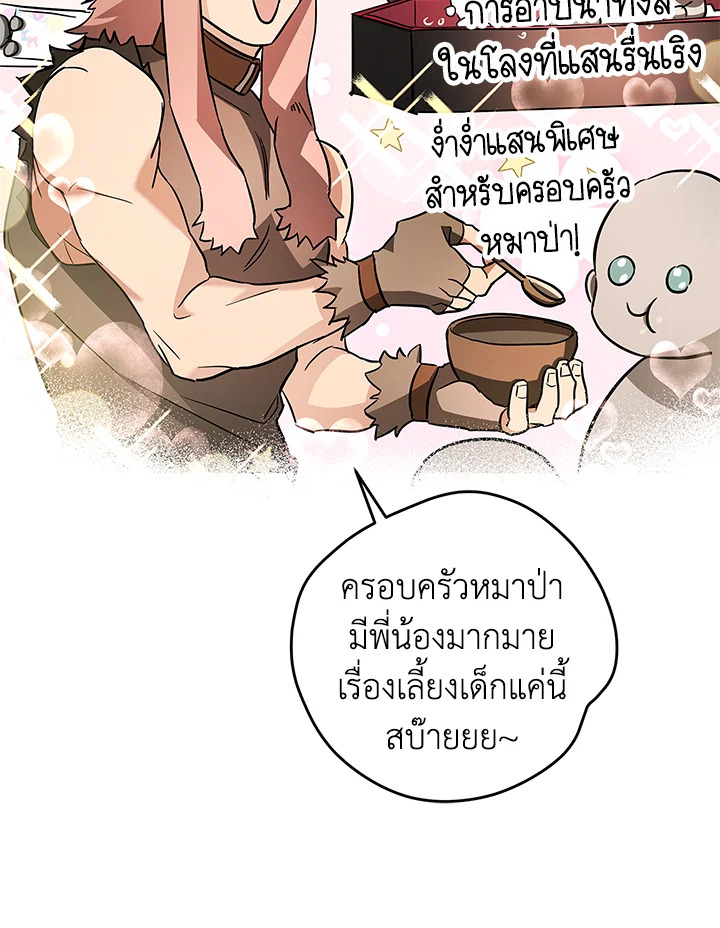 My Secretly Hot Husband 37 025