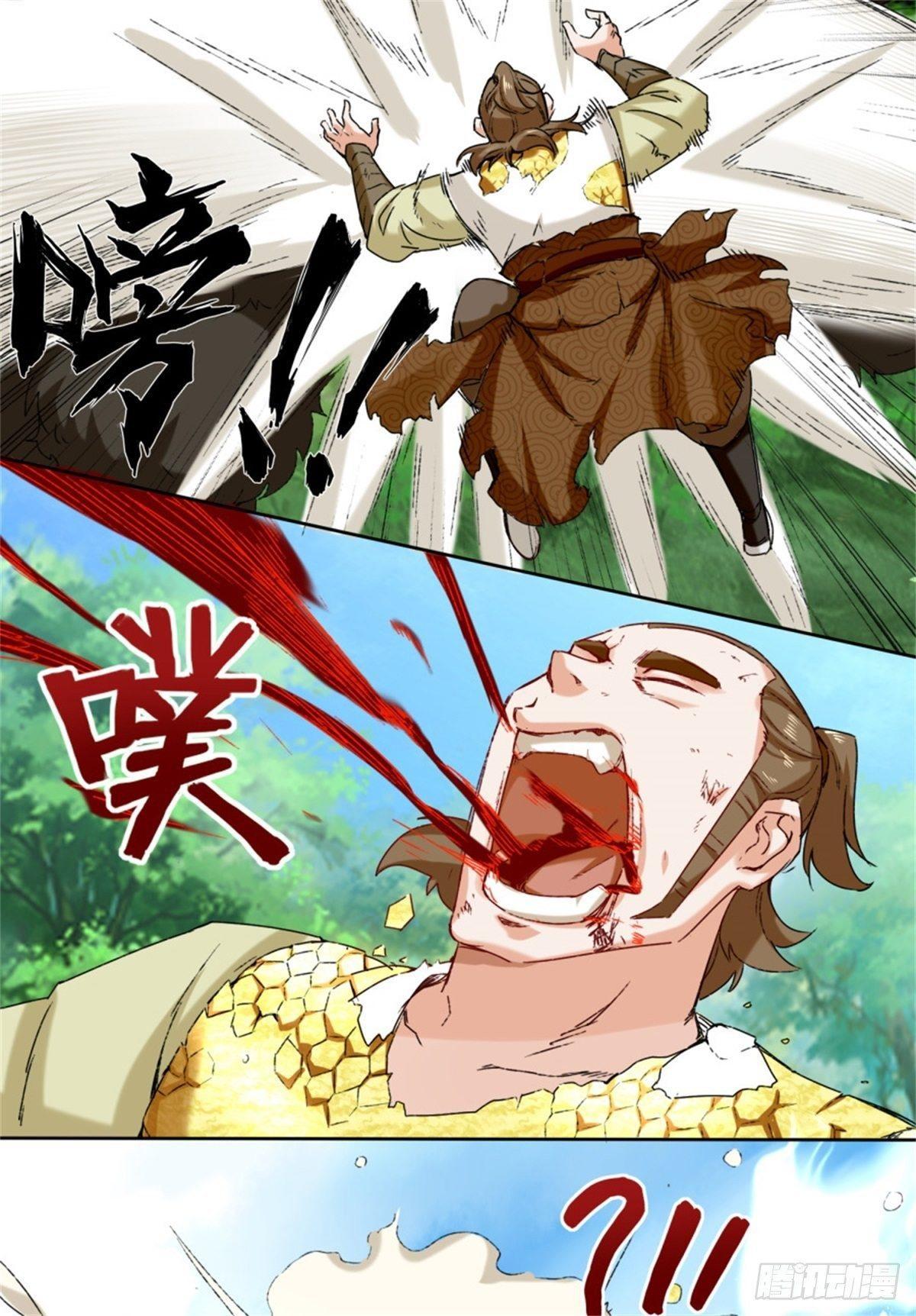 Endless Devourer ตอนที่ 18 (13)