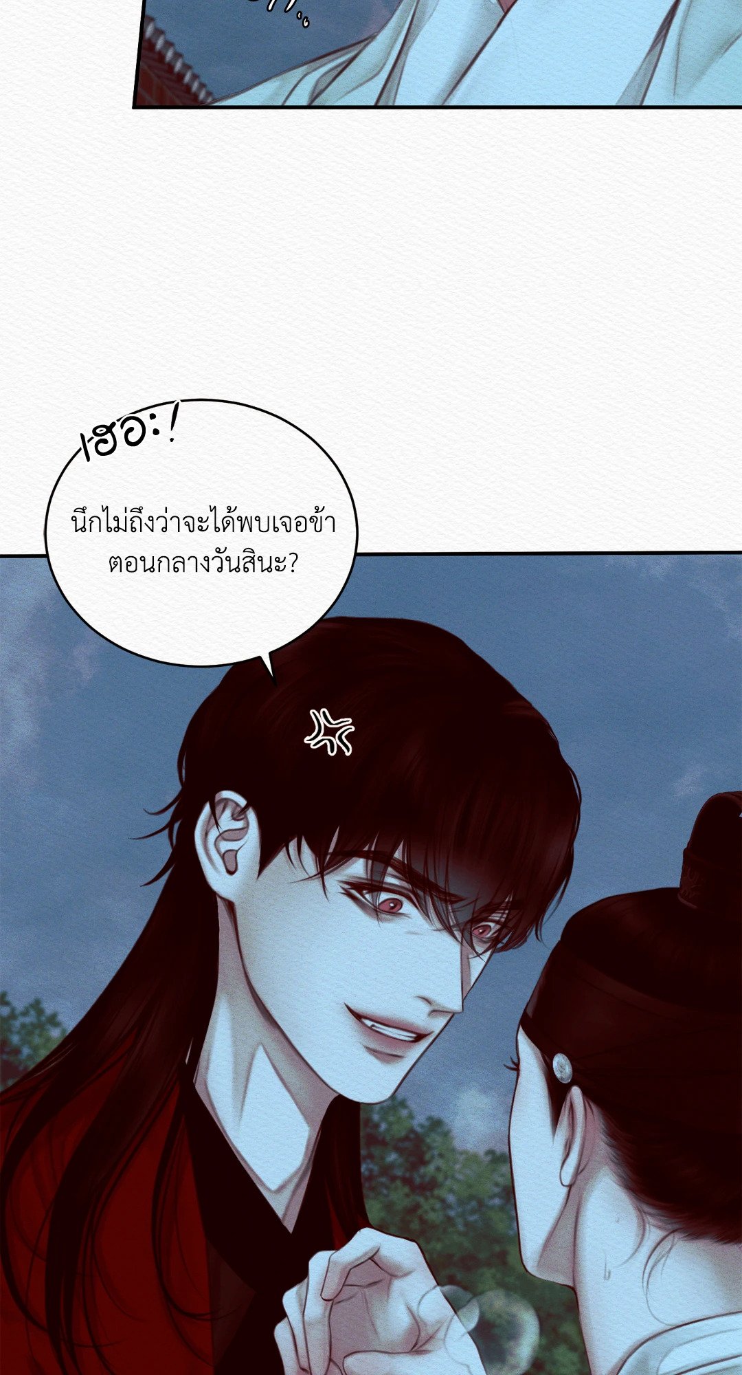 Night Song 39 70