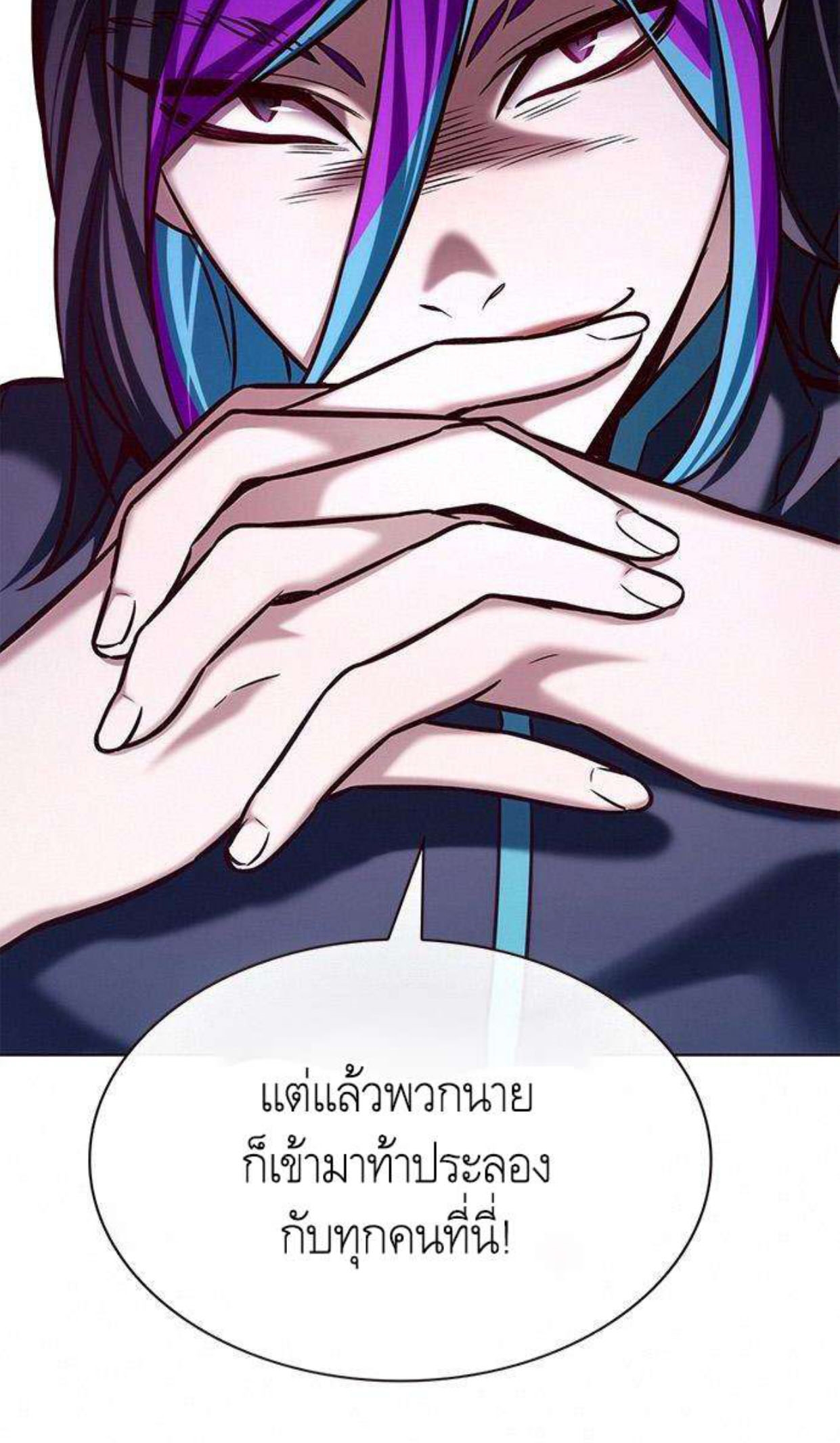 Eleceed 201.54