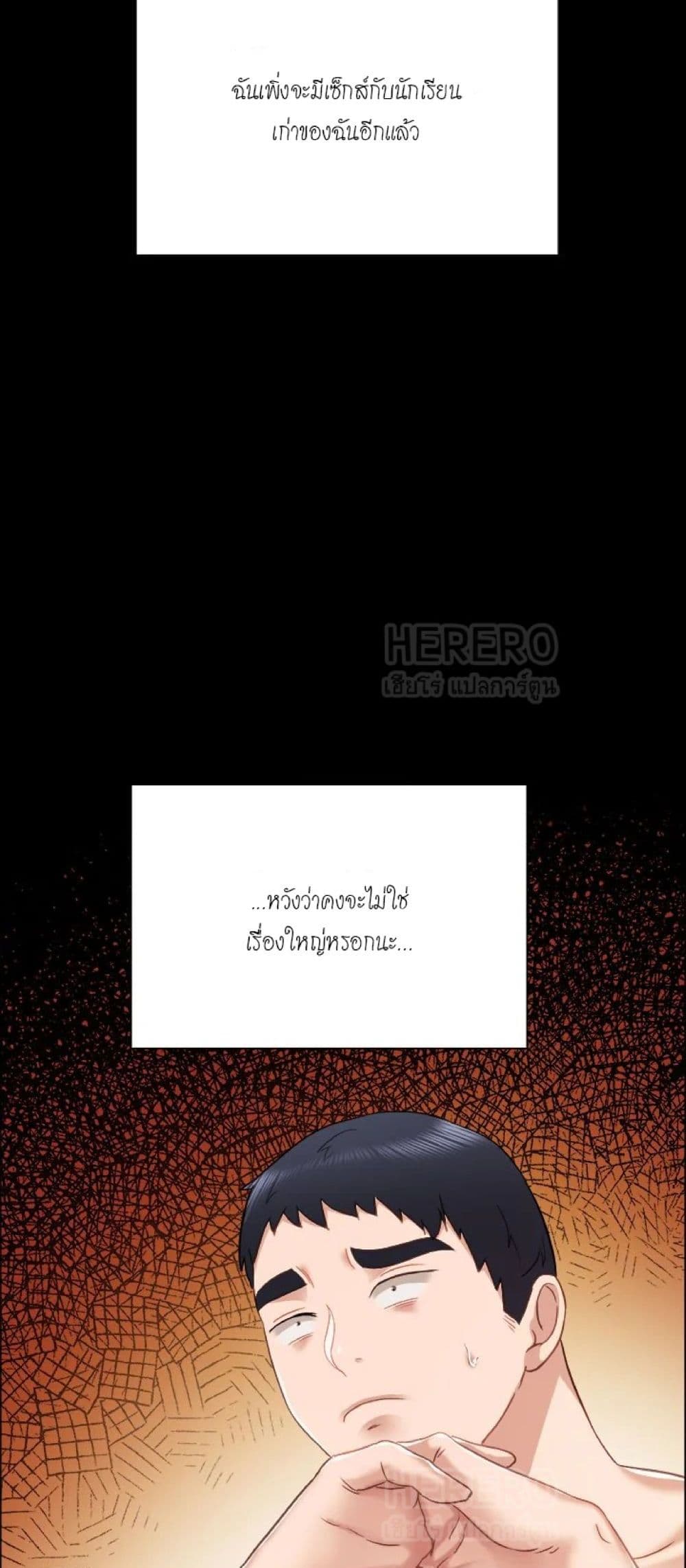 Teaching Practice 31 (3)