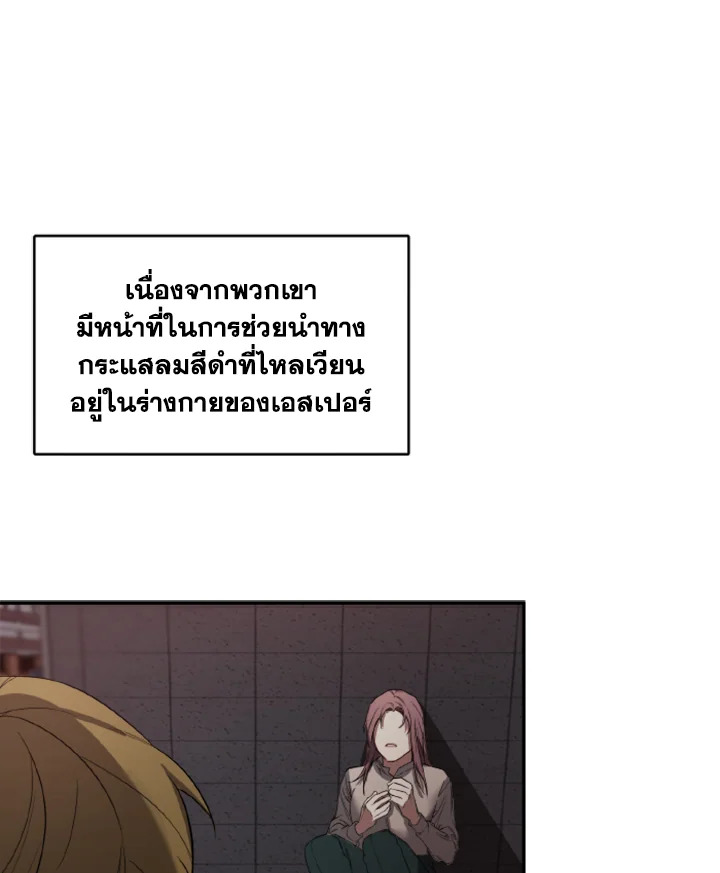 Guilty Affection 0 25