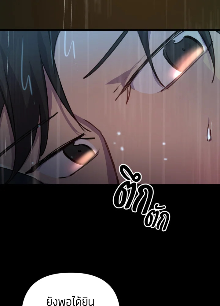 เนเธเธฃเนเธเธเธฃเธฐเธเธ 19 027