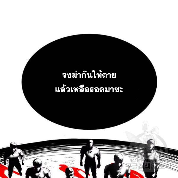 The Boy of Death 120 212