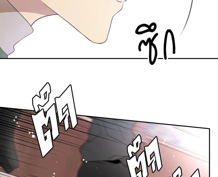 I Became the Male Lead’s Stepmother 20 078