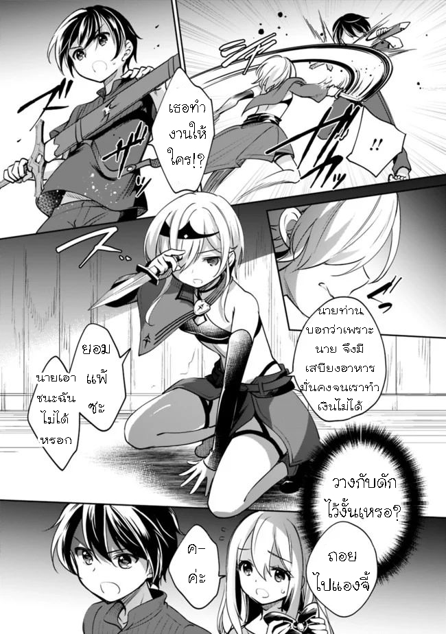 Zennin Ossan Umarekawattara 41 07
