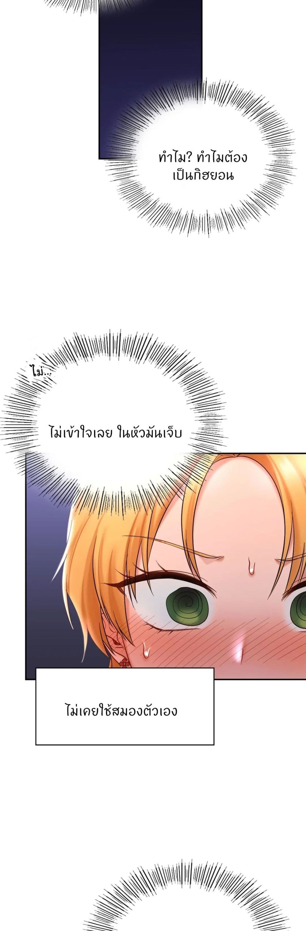 Love Theme Park 15 (12)