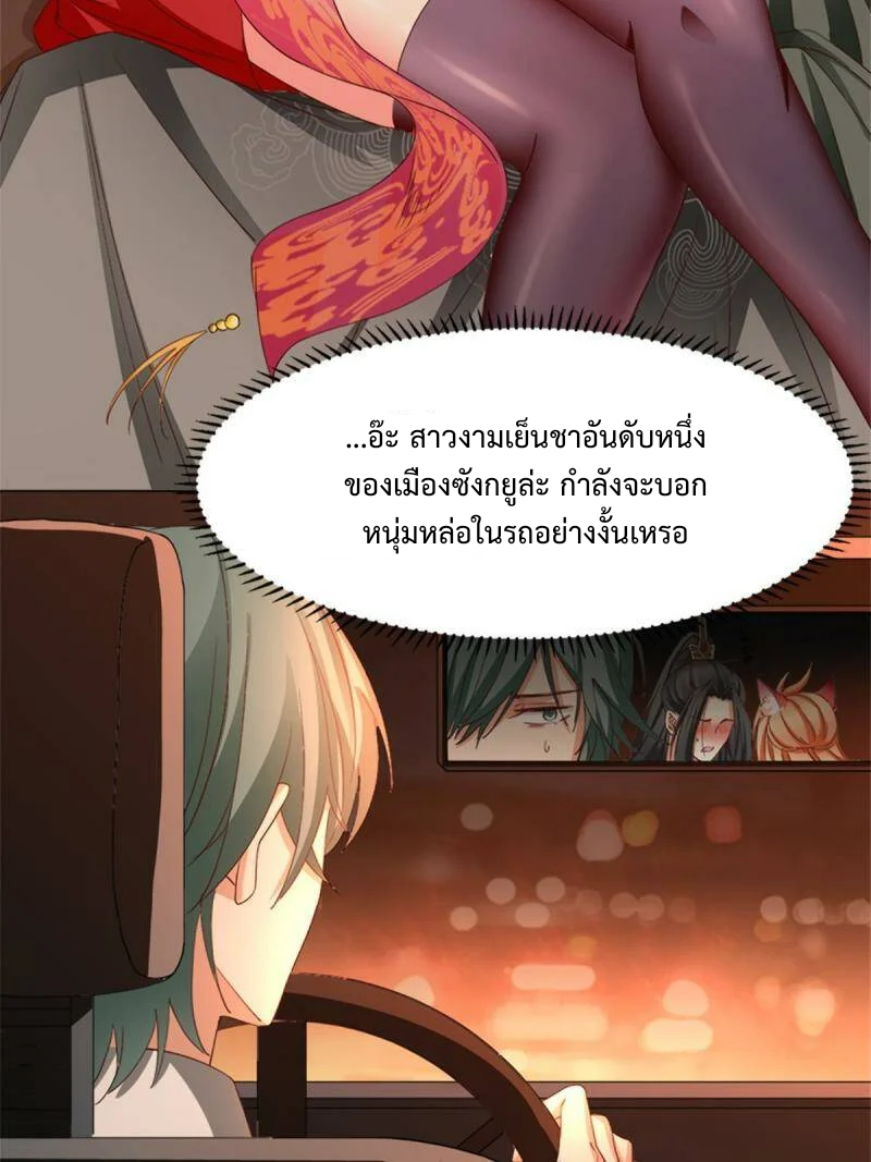 ไม่มีชื่อ 1334 20230208113159