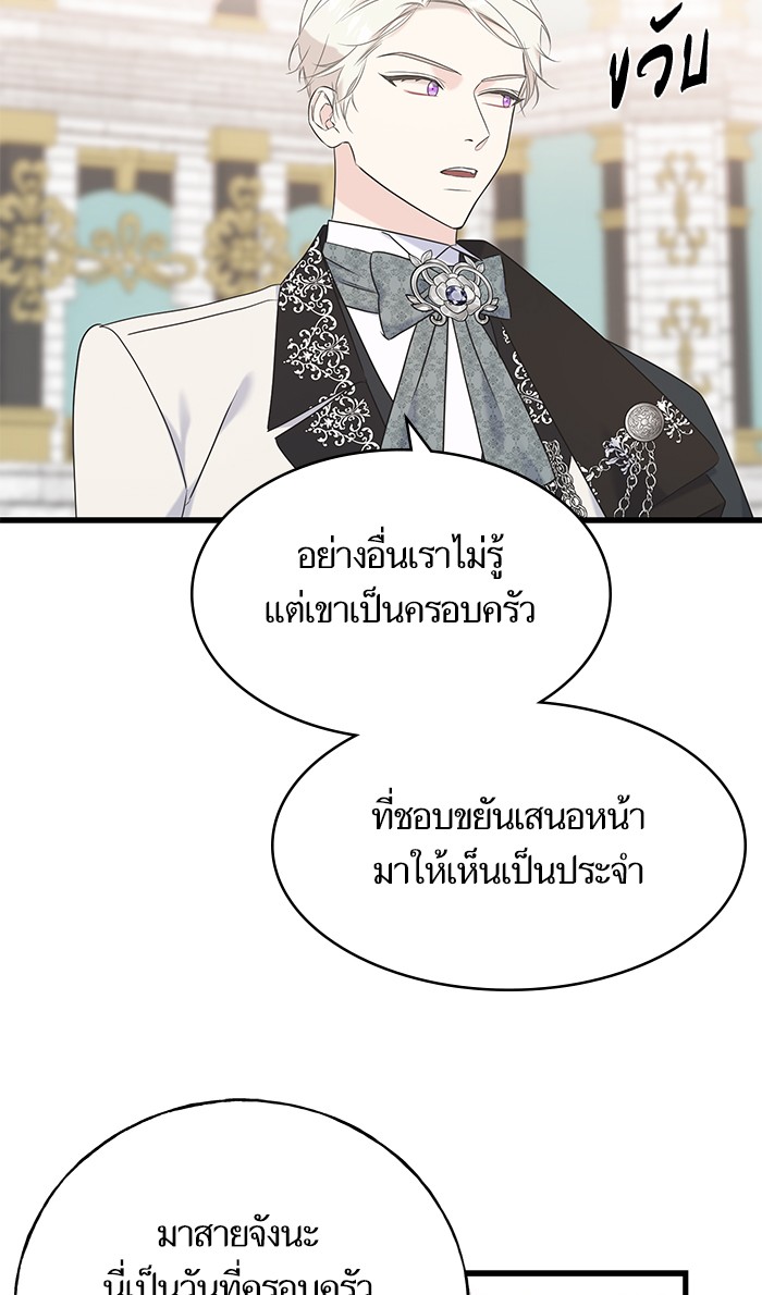 Crows Like Things That Sparkle 59 (62)