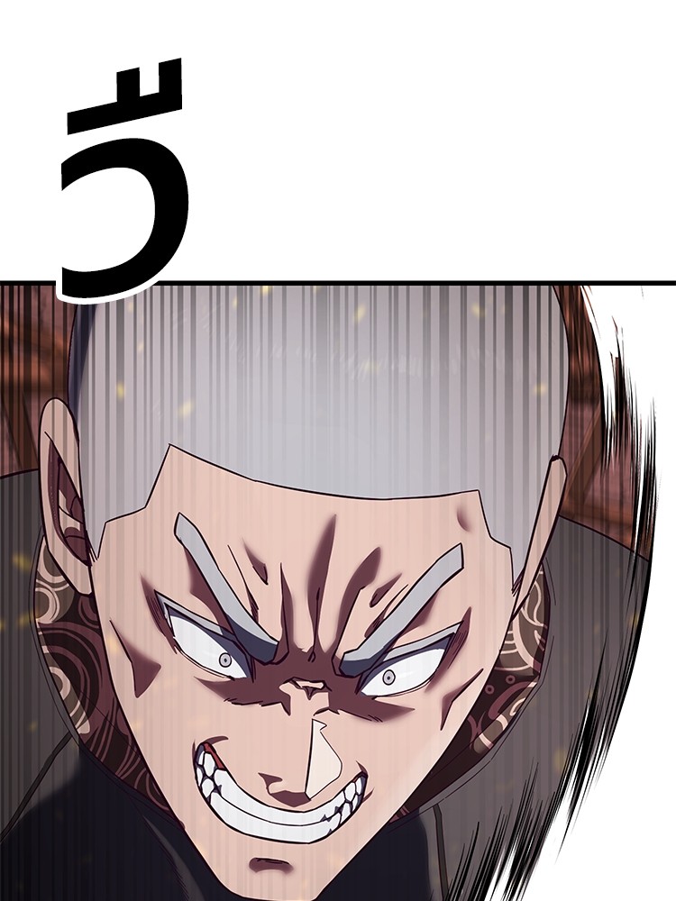Absolute Obedience 22 (190)