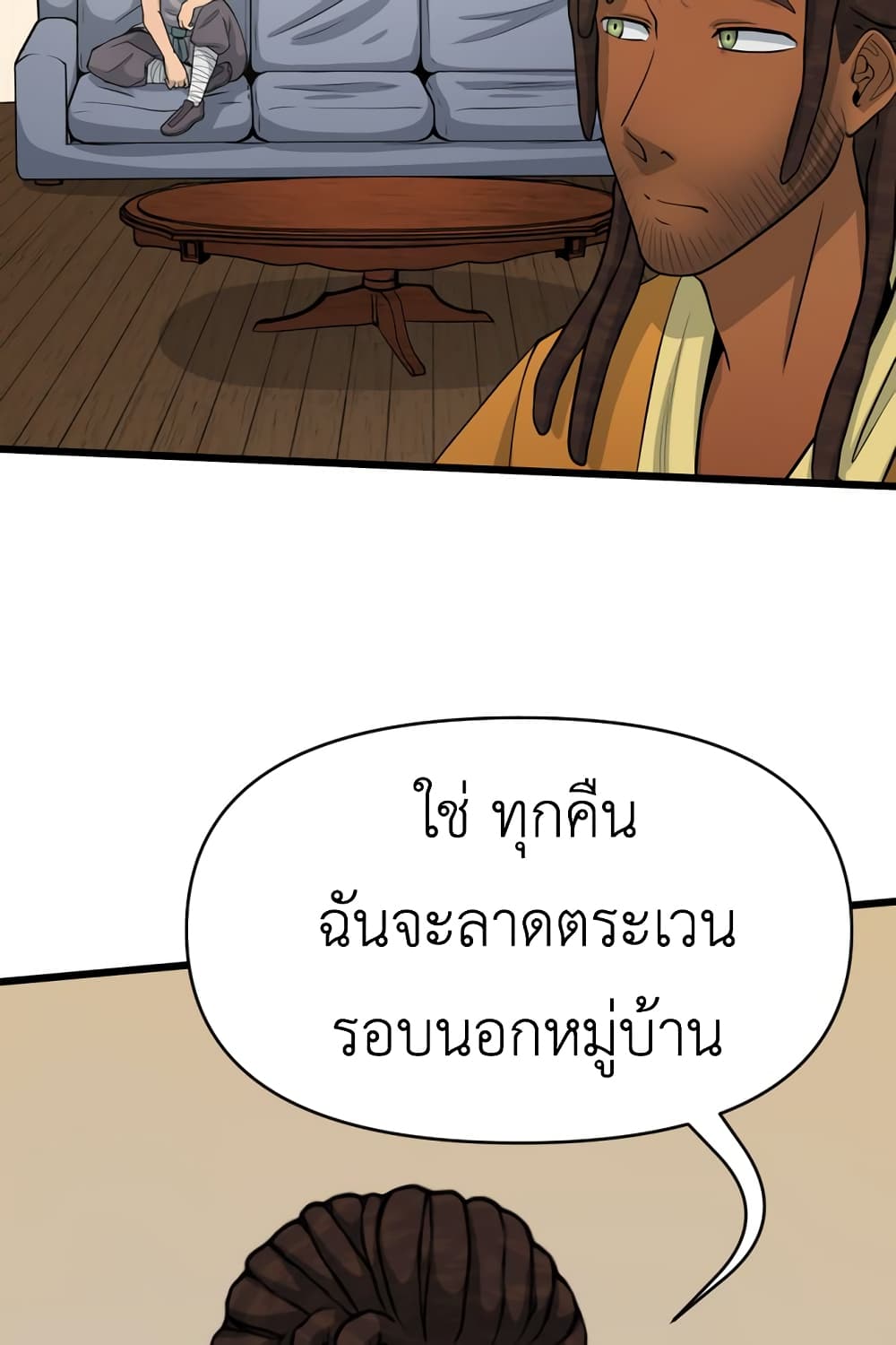 Lost Domain 25 05