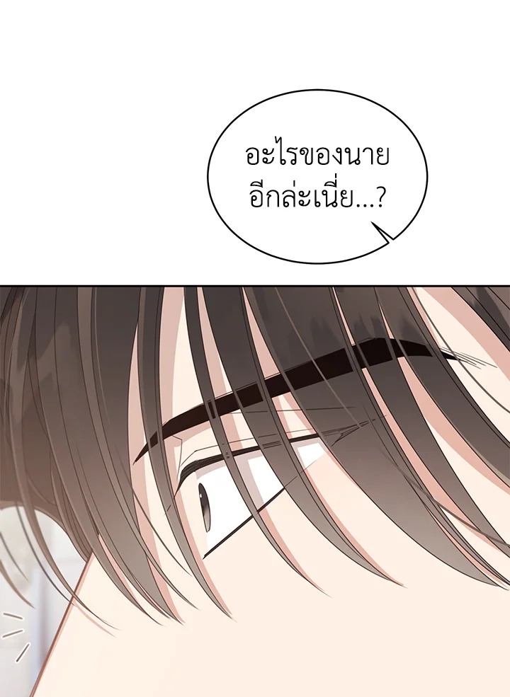 Shuffle 76 54