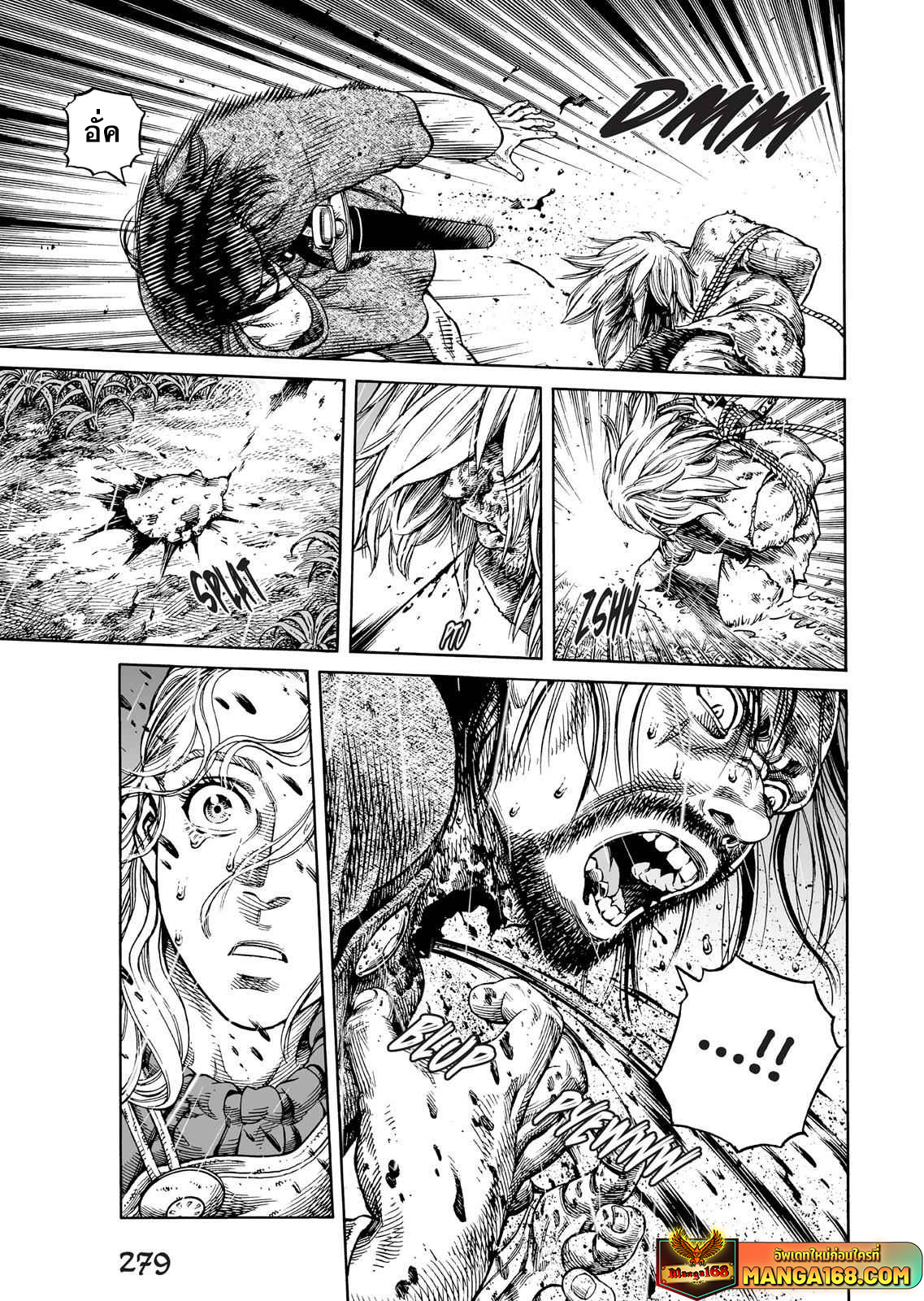 VINLAND SAGA 82 (17)