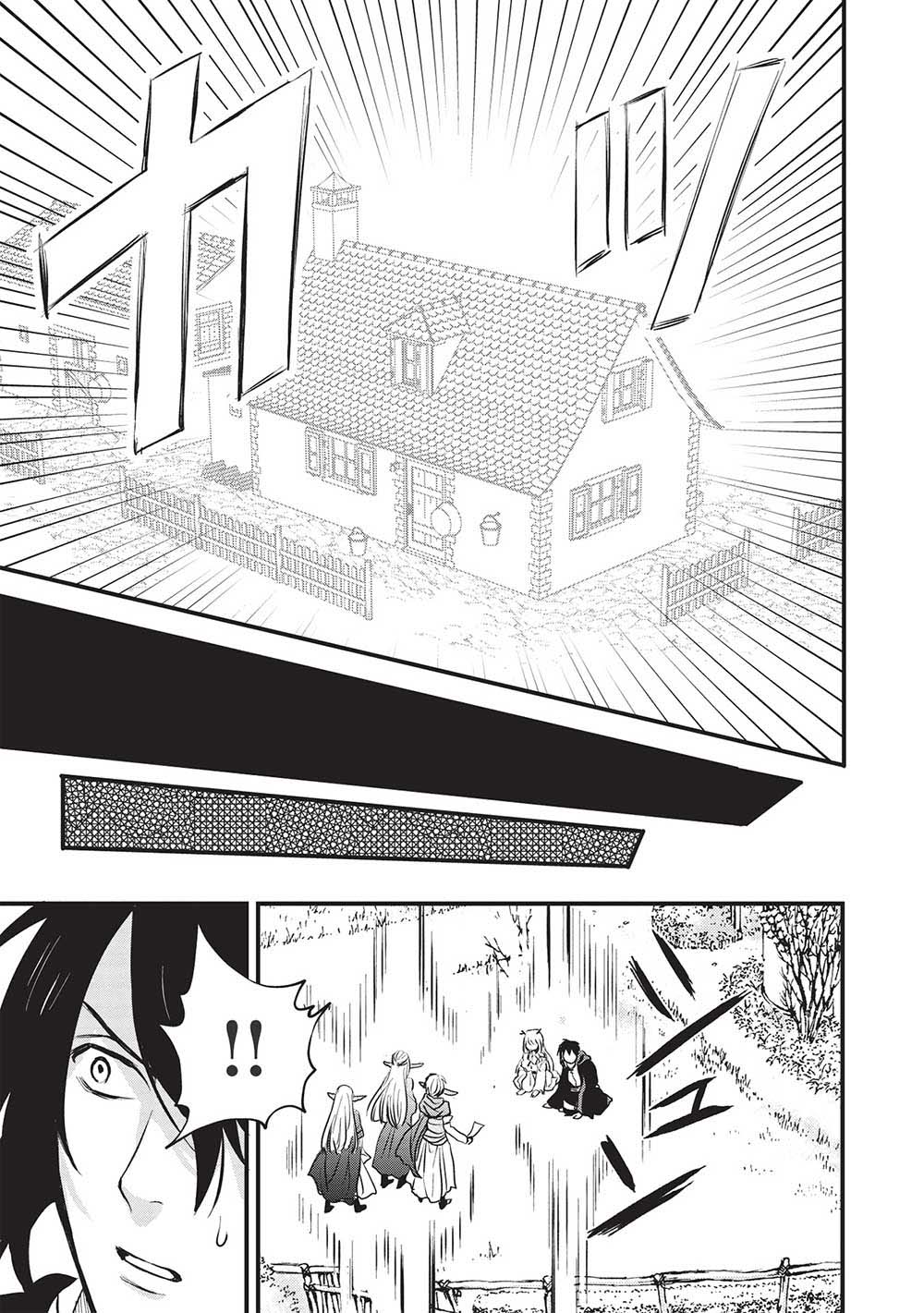 Kuro no Kenja wa Kage wo Oru 7 (15)