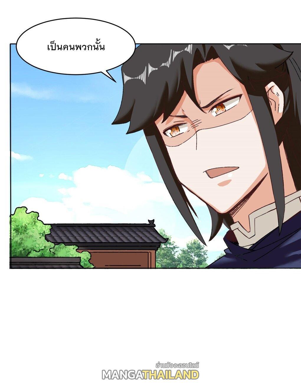 Endless Devourer ตอนที่ 45 (40)