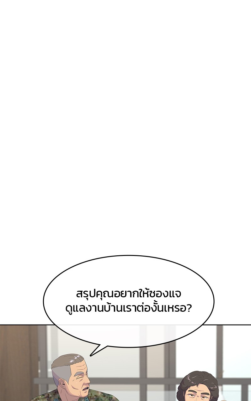 Kitchen Soldier 194 (75)