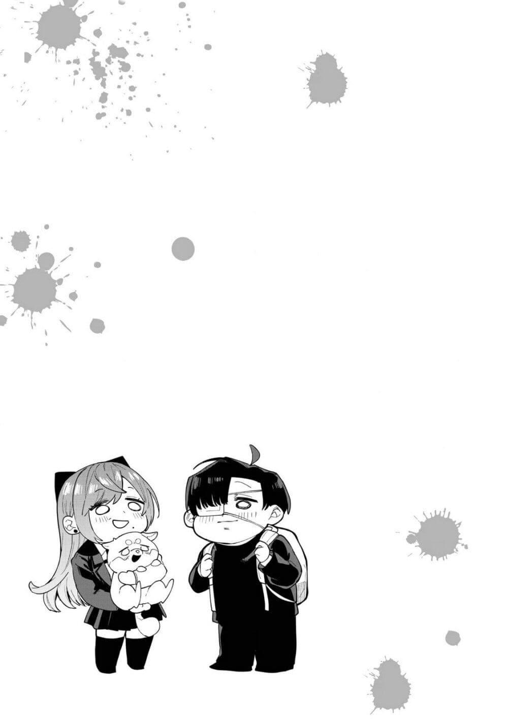 Yankee Koukou ni Ojou sama 21.5 6