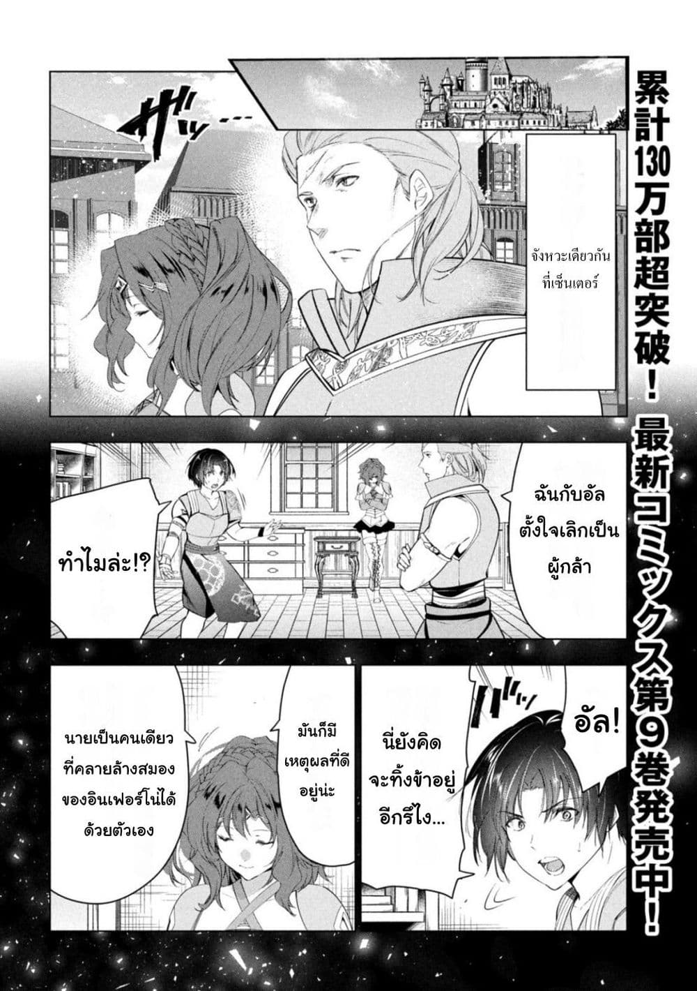 Kaiko sareta Ankoku Heishi 45 (4)