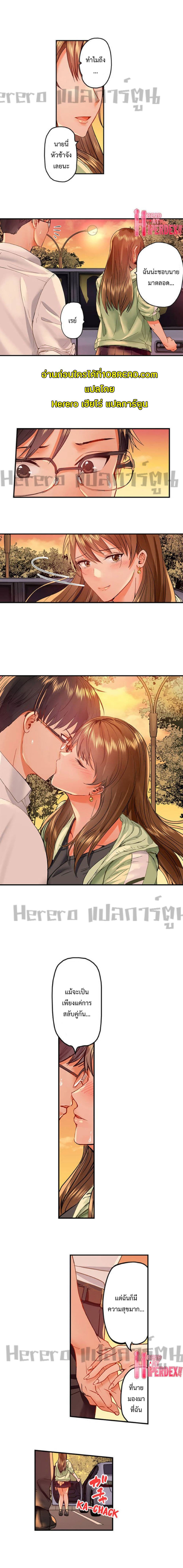 Married Couple Swap ~He’s Better Than My Husband~ 34 09