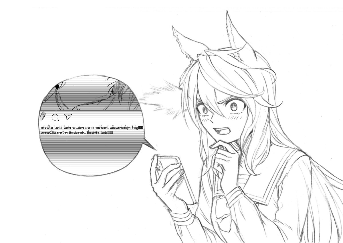 Uma Musume Cinderella Gray 86 (18)