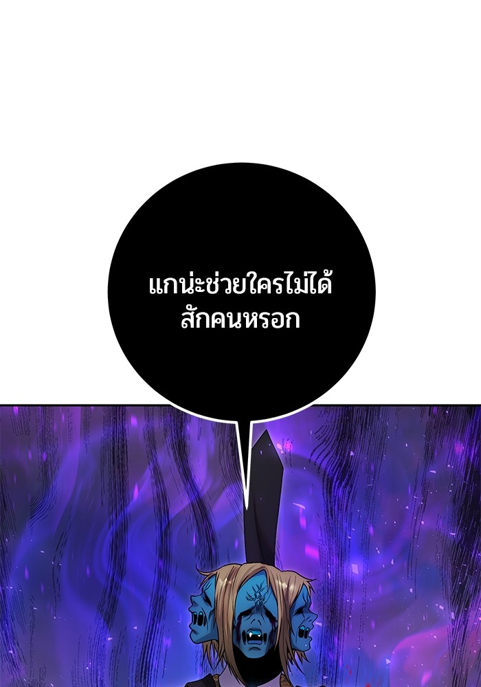 Secretly More Powerful than the Hero 40 (87)