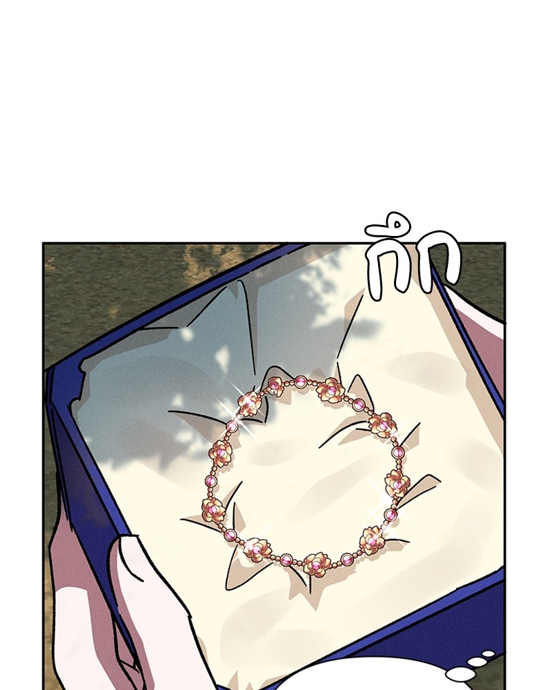 Dear Nemesis 6 (100)