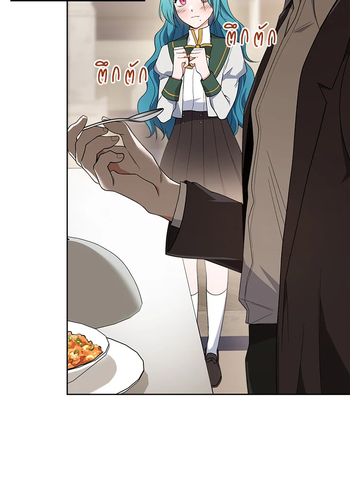 The Young Lady Is a Royal Chef 61 050