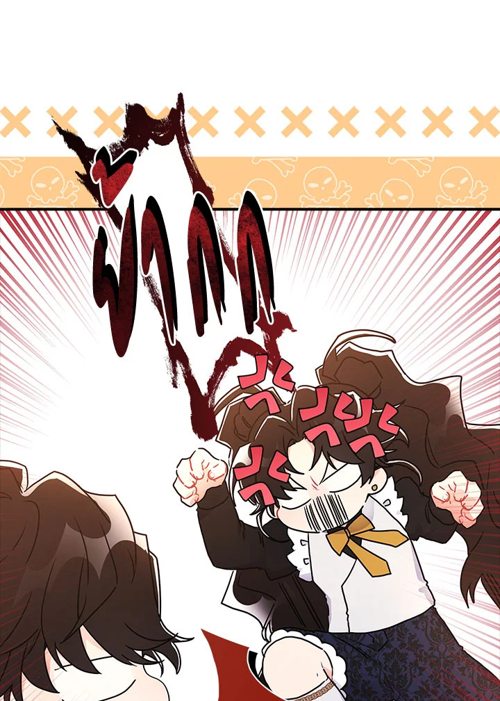 I Became the Male Lead’s Adopted Daughter 76 64
