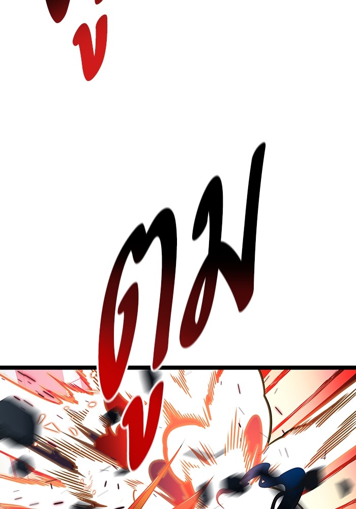 Tower of God 569 (153)