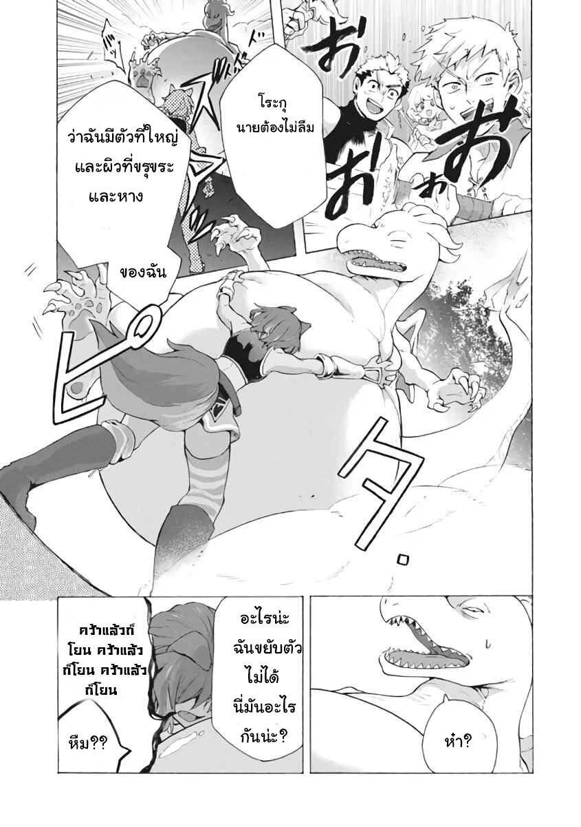 Kukuku…….8.2 (15)