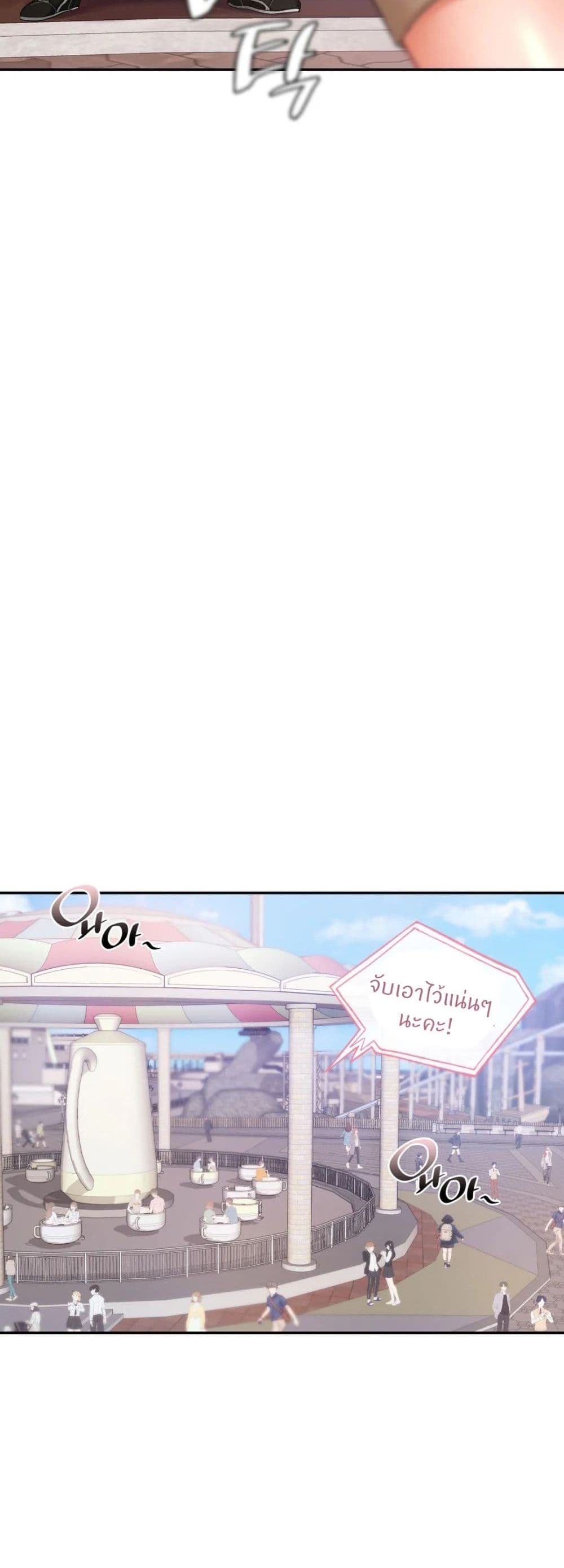 Love Theme Park 35 (42)