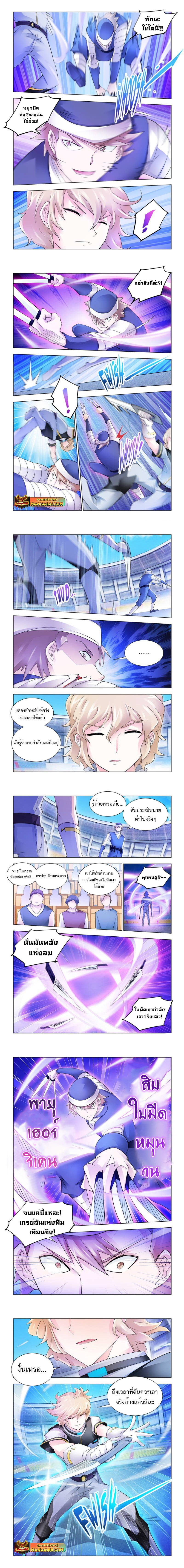 Battle Frenzy 159 (2)