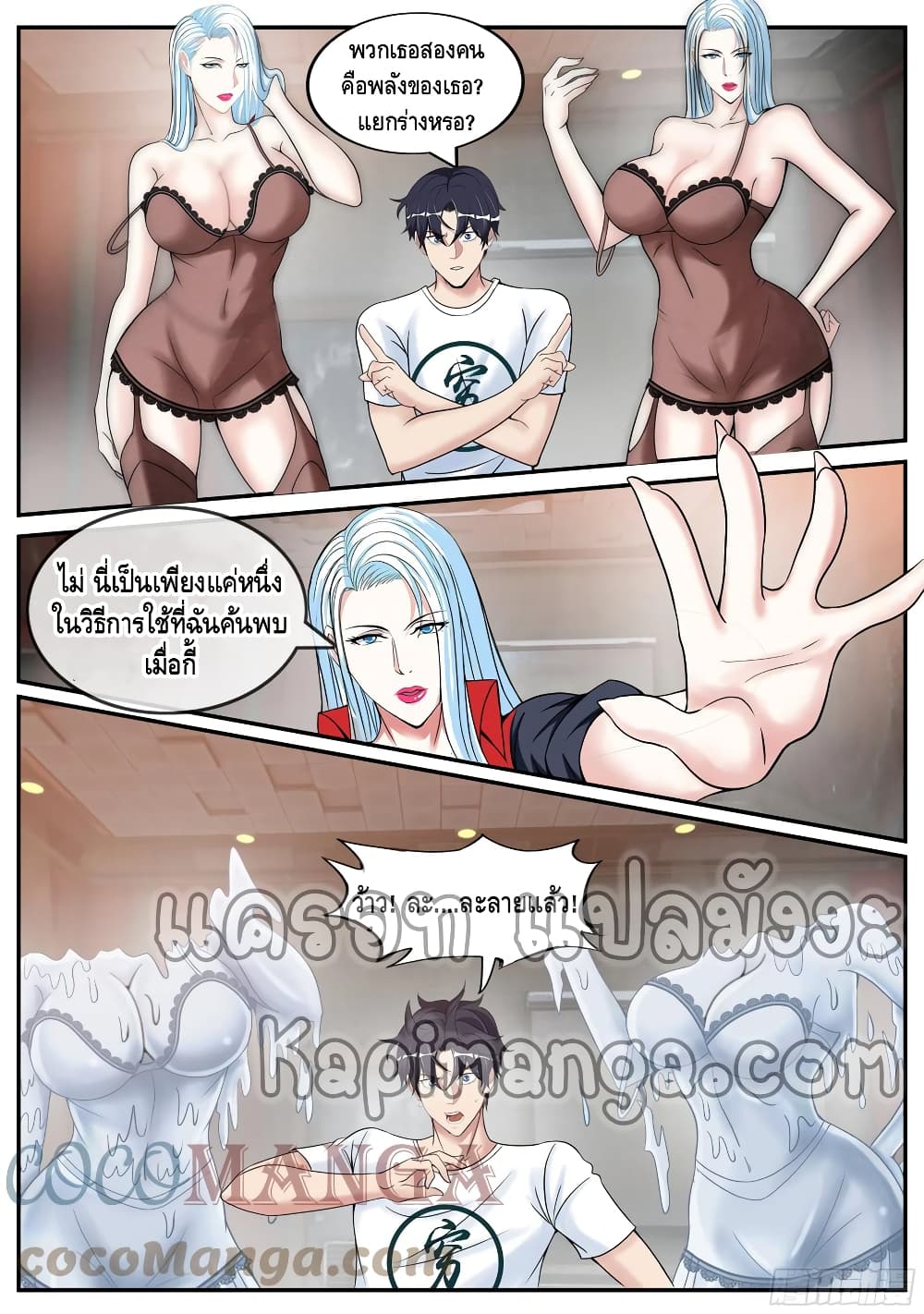 Apocalyptic Dungeon 95 (10)