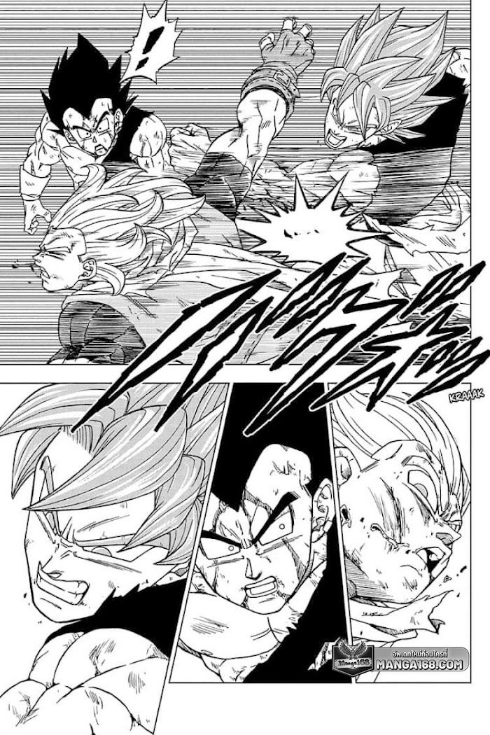 Dragon ball Super 76 (7)