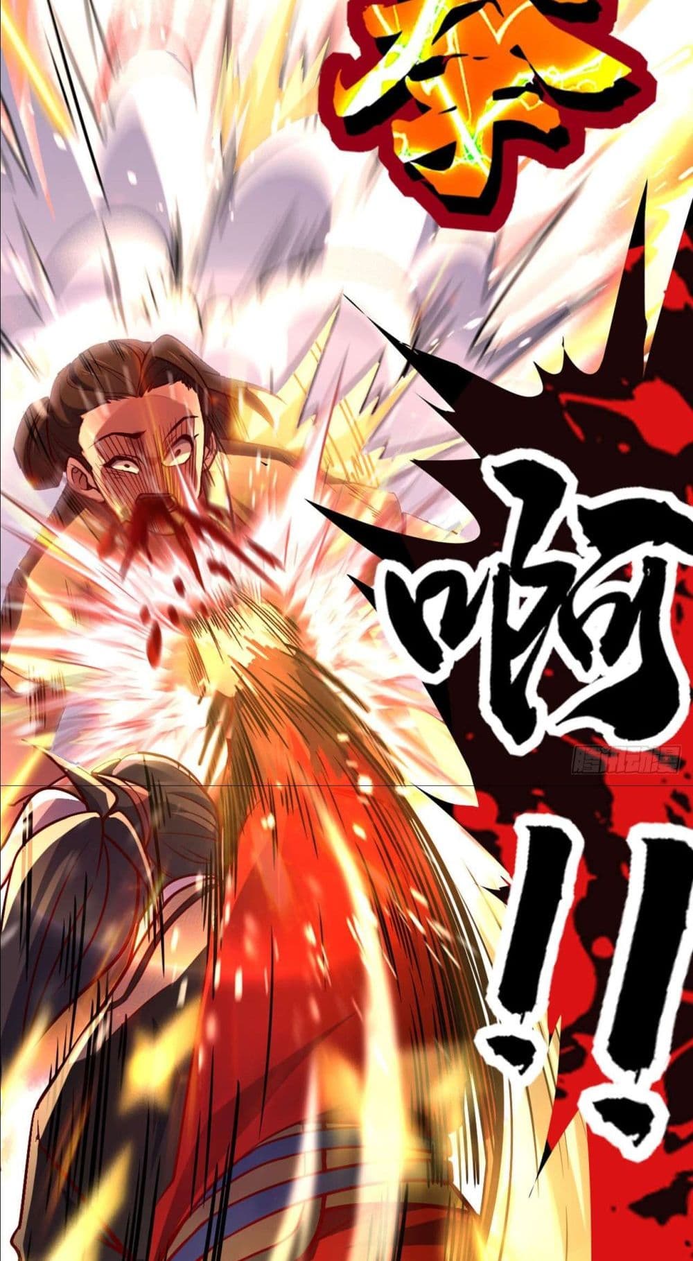 I am the Dragon Emperor ตอนที่ 6 (4)