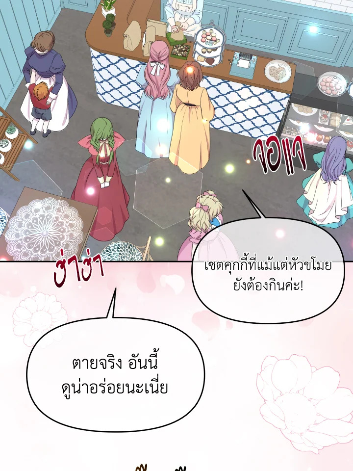 The Returner Lady Opens a Dessert Shop 16 056