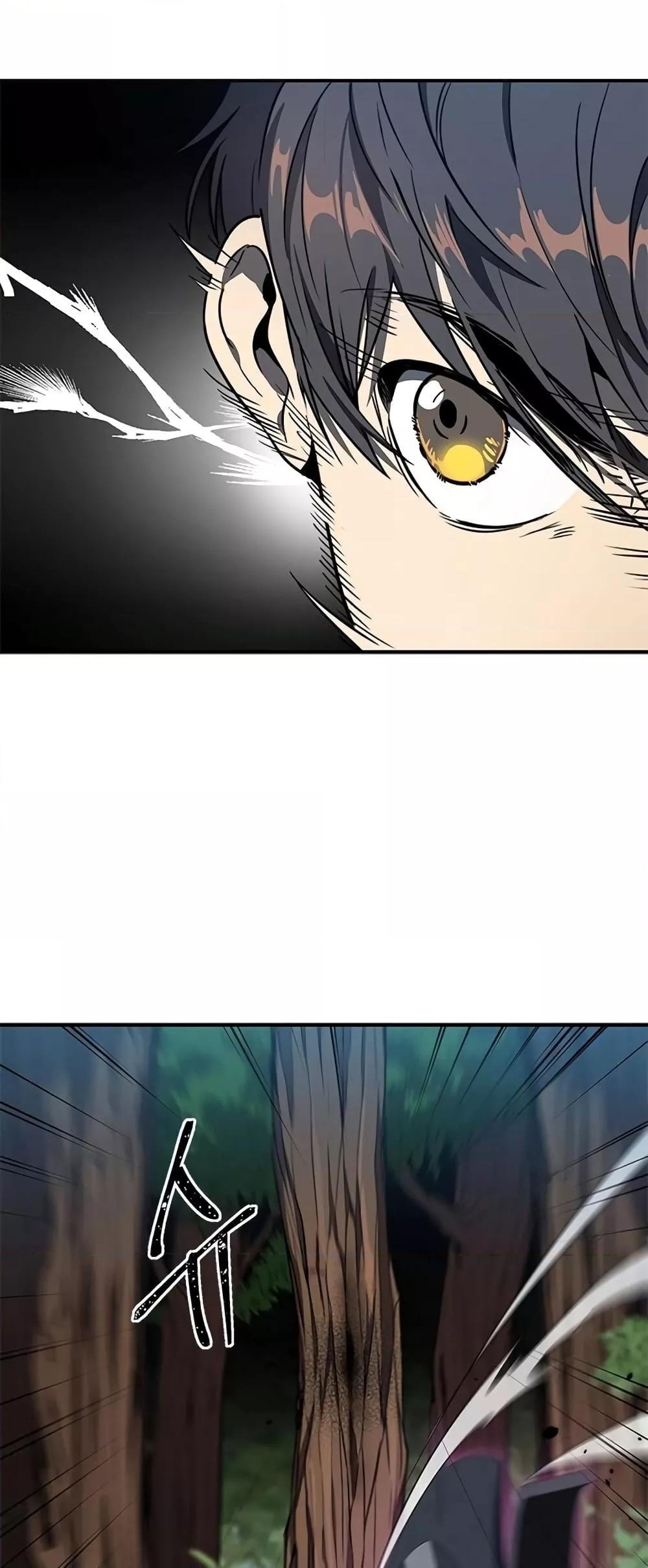 Legendary Ranker Comeback ตอนที่ 5 54